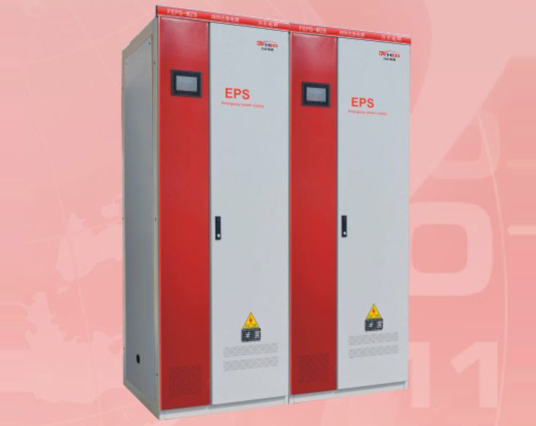 WZD-EPS(快速切換型)應急電源